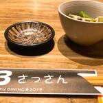 SANZOKU DINING さっさん - 