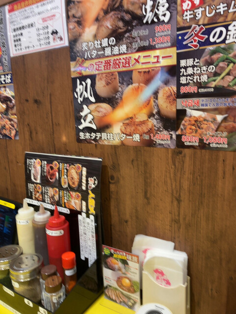 Kinta Tsushimaeten photo 5