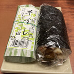 中華そば専門店 井出商店 - 