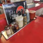 赤玉ラーメン - 