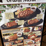 デンバープレミアム イオンモール草津店 - 