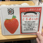 フルーツすぎ - 