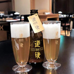 松風 - 道後BEER