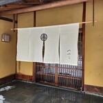 つづら - 