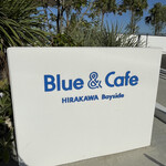 Blue&Cafe Hirakawa Bayside﻿ - 