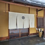つづら - 