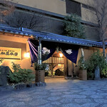 松風 - 大和屋本店