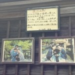 宝川温泉 汪泉閣 - 