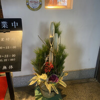 串処 最上 心斎橋店 - 