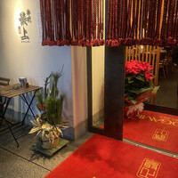 串処 最上 心斎橋店 - 