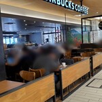 スターバックスコーヒー - 