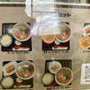 岩元屋 - 