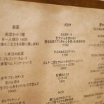 旅するイタリア食堂 ヴィアッジョ ディ サポーリ - 