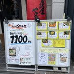 Hiroshima Okonomiyaki Teppan Sakaba Yakitora - 店頭メニュー