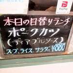 みすたーらいおん - 