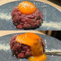 焼肉 黒田 - 