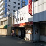 伊勢屋 - 伊勢屋(再訪)　外観