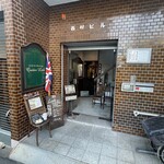 カルチェラタン - 