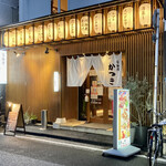 居酒屋 かつき - 居酒屋 かつき さん