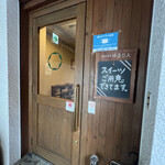 ゆるり人 - 入口