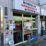 米国食堂 マンドリン ハンバーガーキッチン - 