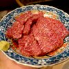 京洛焼肉 ぽめ