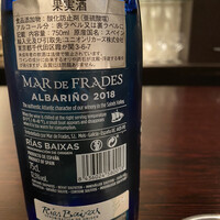 ラ モデスティ - 
