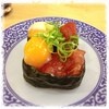 無添くら寿司 深江浜店