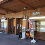 食事処 かつさい - 