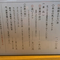 日本橋兜町 久治 - 