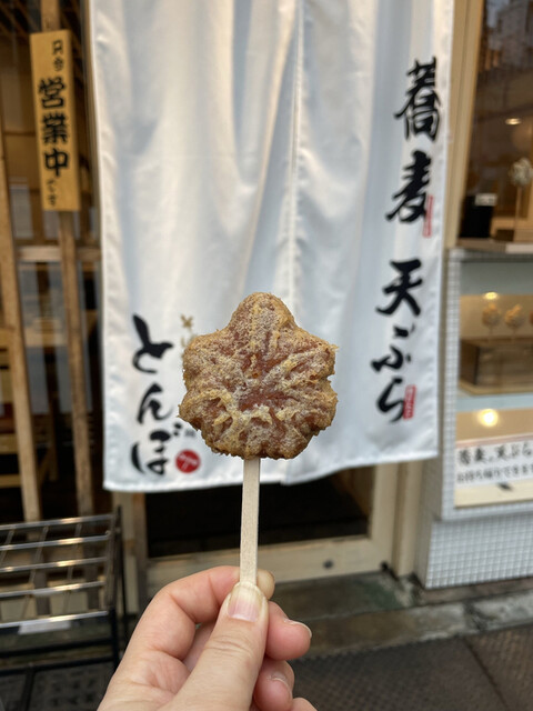 Soba Dokoro Tonbo Heiwa Koen Ten photo 5