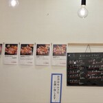 魚がし食堂 Rinto店 - 