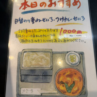 日本橋 やぶ久 - 