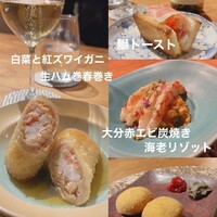 縁 il legame - 
