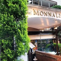 モナリザ 恵比寿店 - 