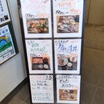 鮨屋のうおきん - 