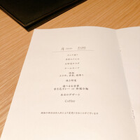 TANAKA YAKINIKU RESTAURANTE - 