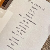 松阪牛WHAT'S 京都室町店 - 