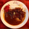 元祖とんかつカレー カツヤ