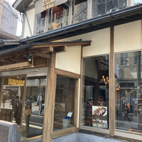 ベンジャミンステーキハウス 京都 - 