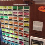 麺座ぎん - 自動券売機