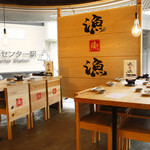 Sakana Ichi Baryou - 6名・6名のゆったりとしたテーブル席