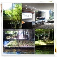 麓屋 京王プラザホテル - 