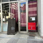 サラマンジェ ドゥ カジノ - 