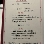 サラマンジェ ドゥ カジノ - 