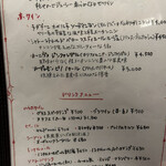 サラマンジェ ドゥ カジノ - 