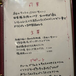 サラマンジェ ドゥ カジノ - 