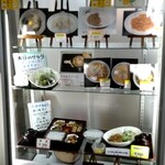 旭川市役所 地下食堂 - ショーケース