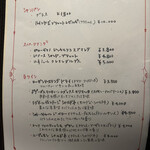 サラマンジェ ドゥ カジノ - 