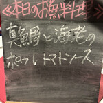 サラマンジェ ドゥ カジノ - 